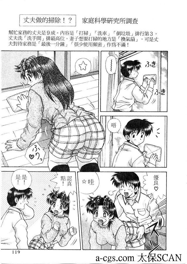第21卷121