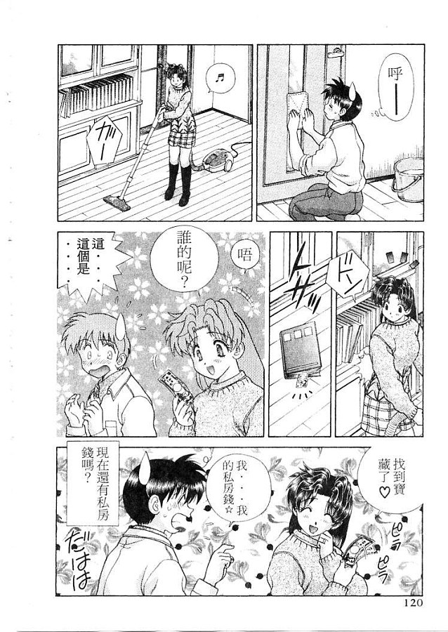 第21卷122