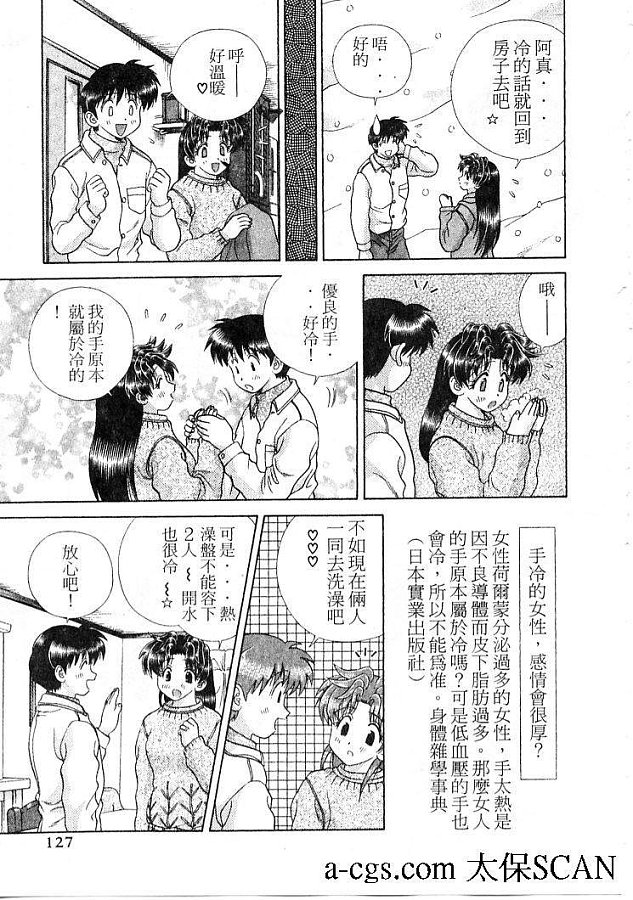 第21卷129