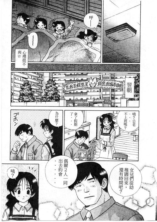 第21卷13