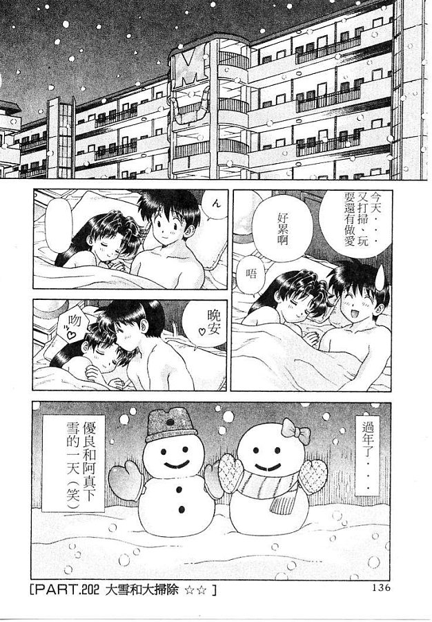 第21卷138
