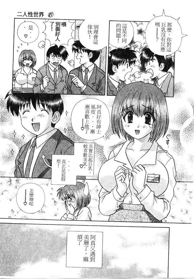 第21卷141