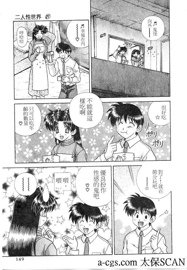 第21卷151