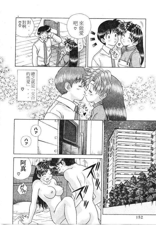第21卷154