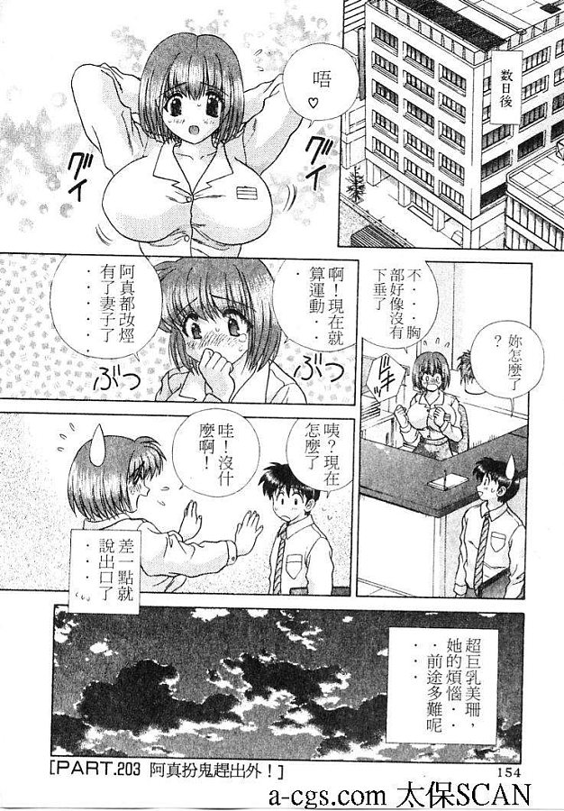 第21卷156