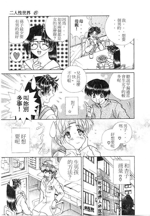 第21卷159