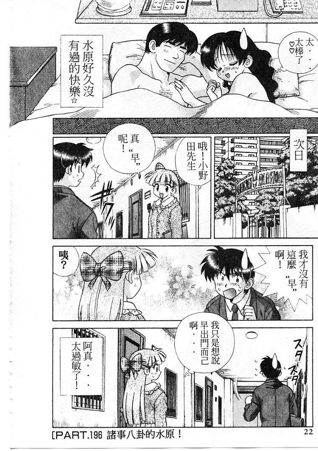第21卷22