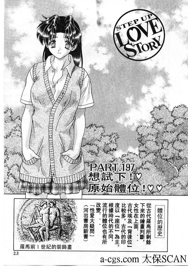 第21卷23