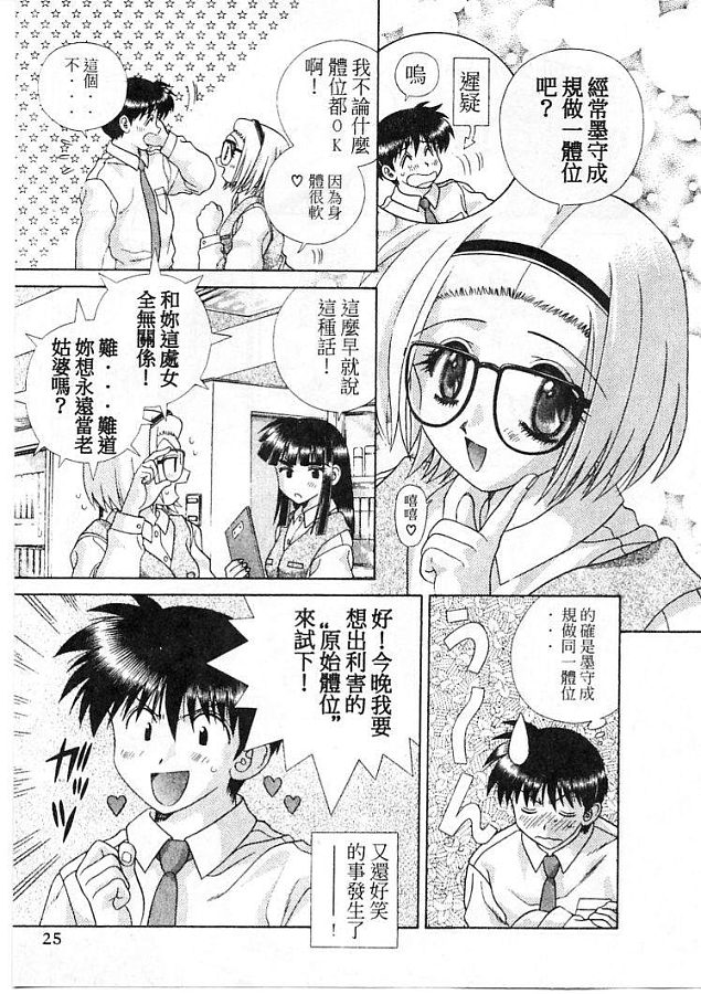 第21卷25