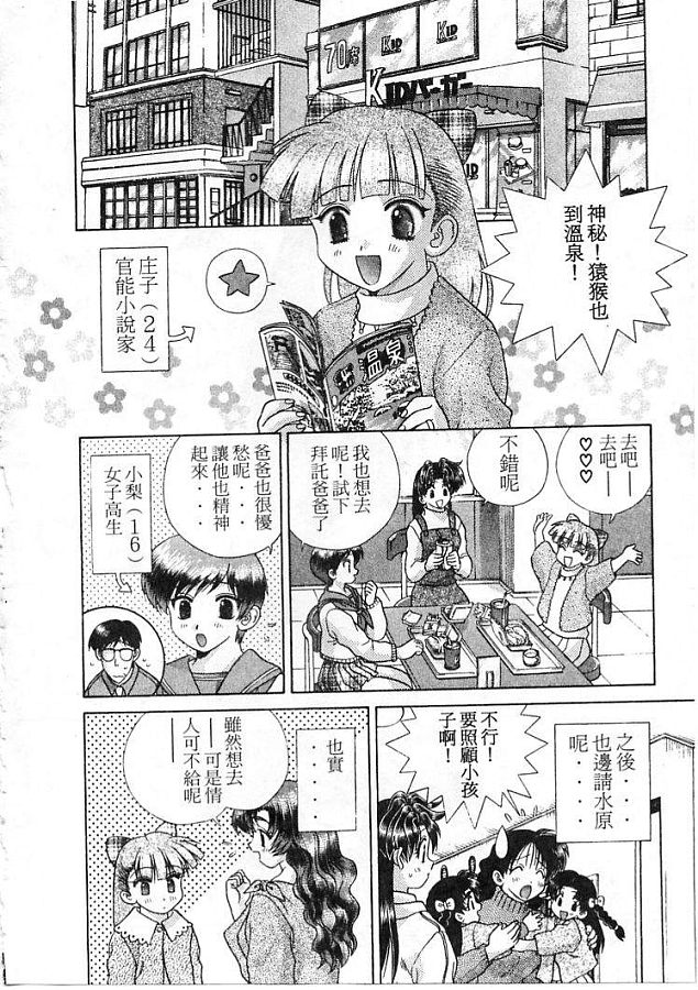 第21卷44