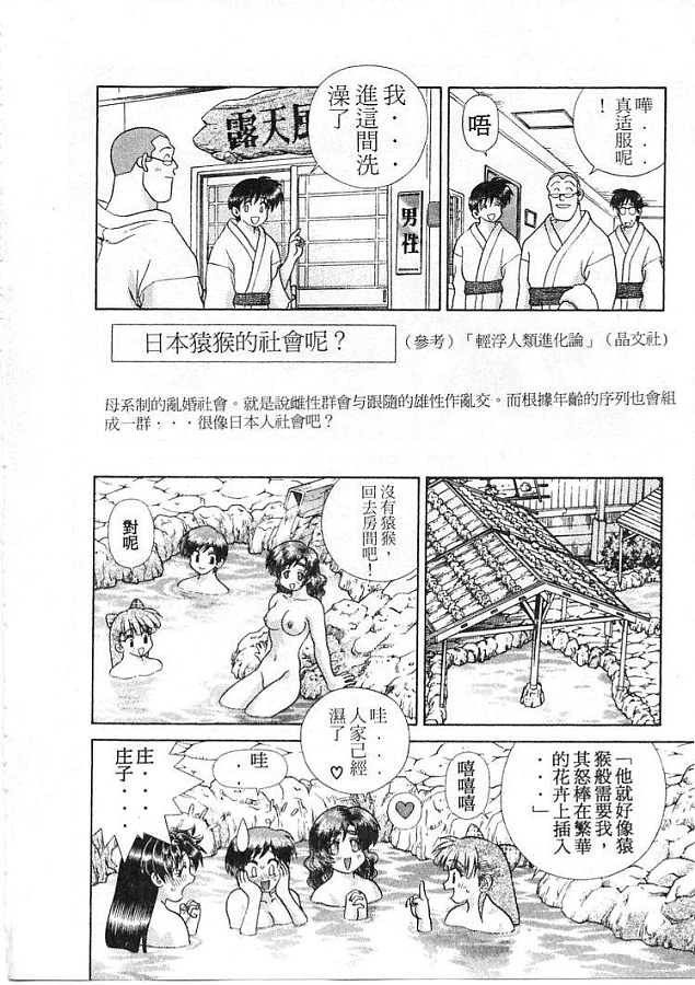第21卷52