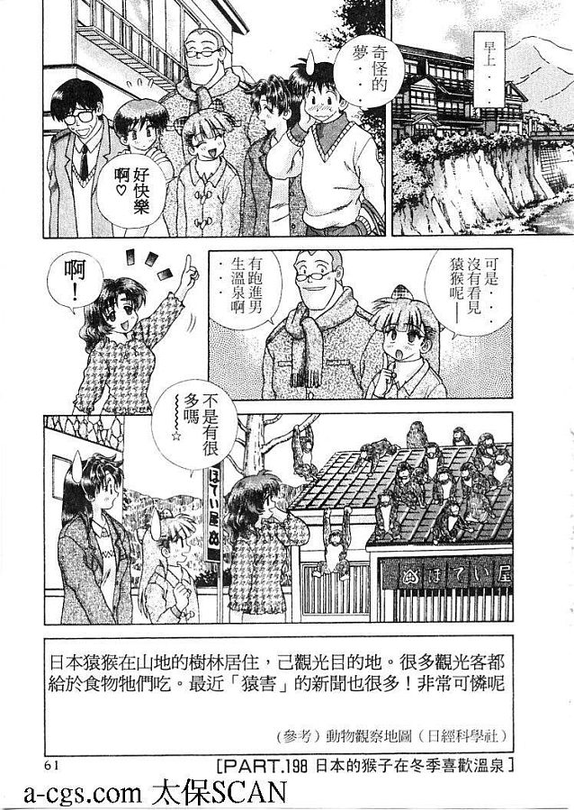 第21卷61