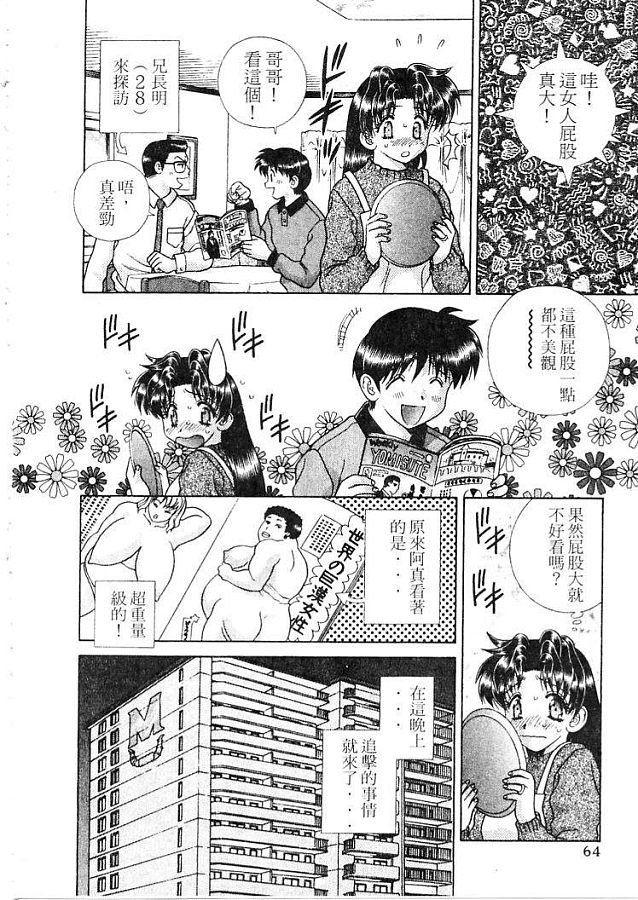 第21卷64