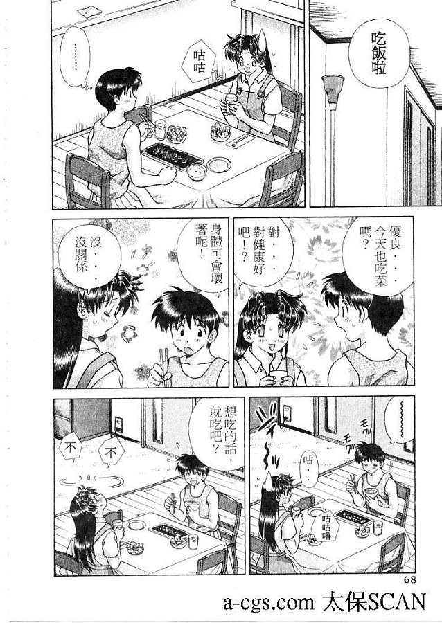 第21卷68