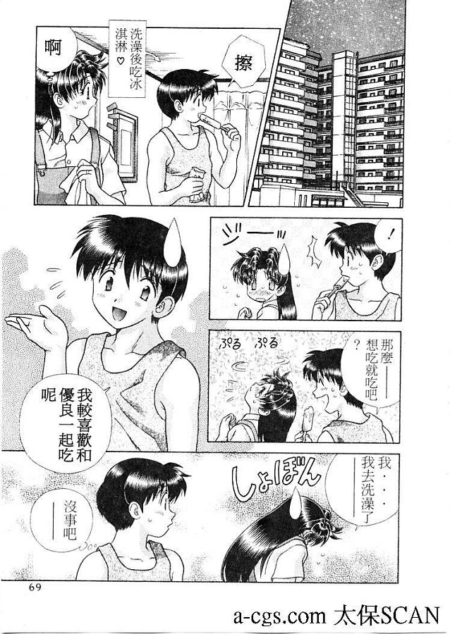 第21卷69