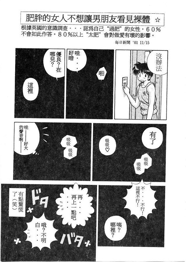 第21卷73