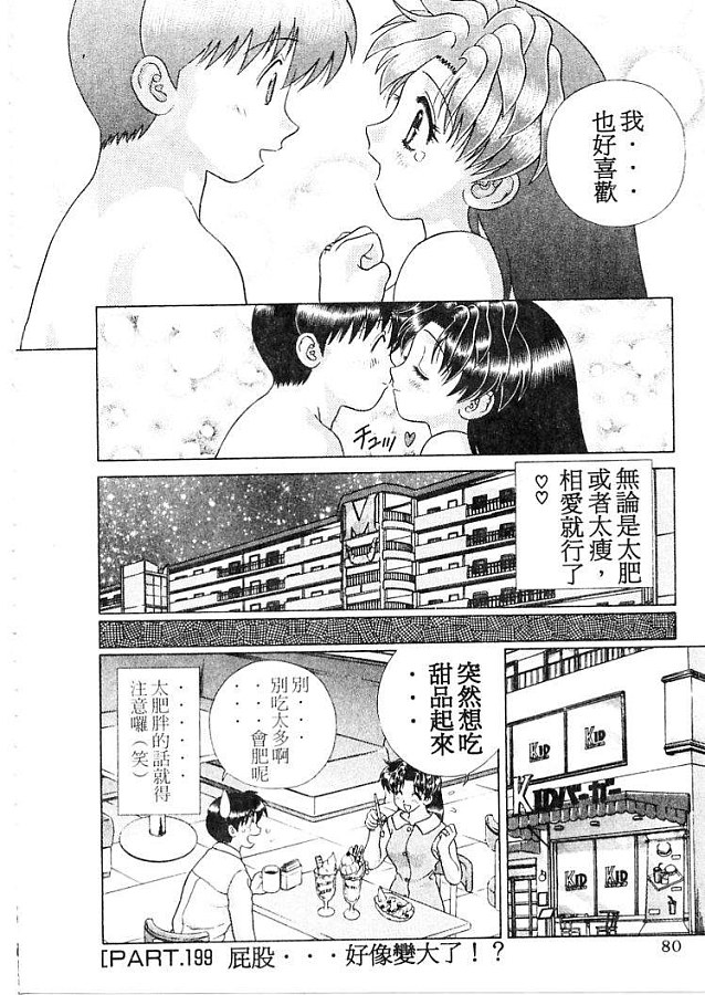 第21卷82