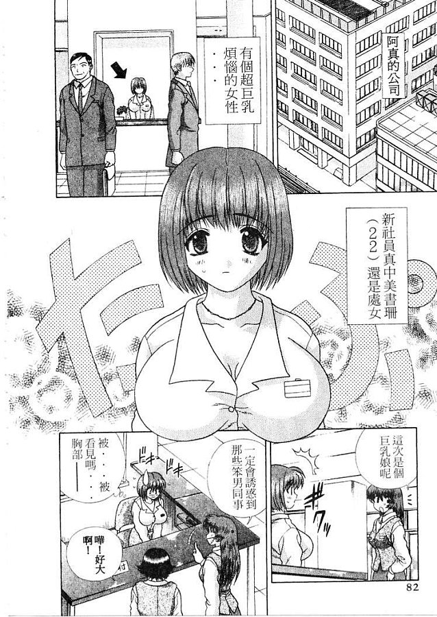 第21卷84