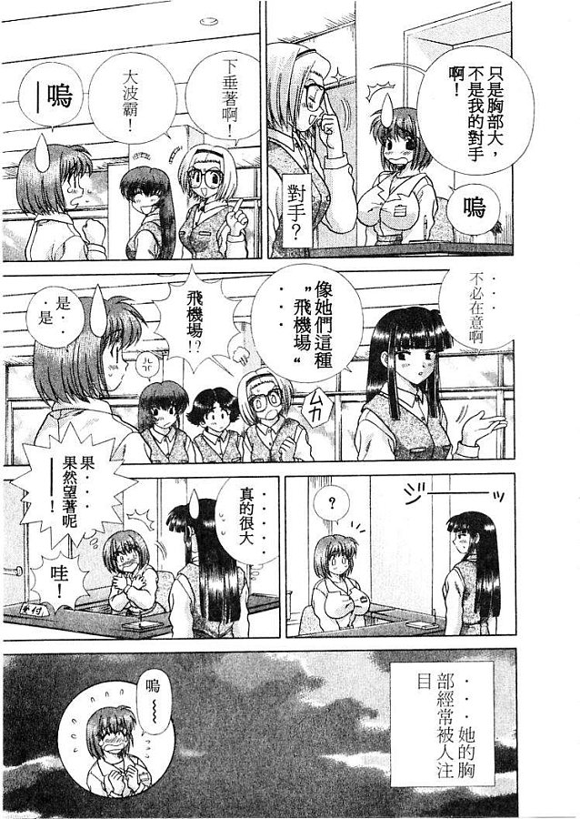 第21卷85