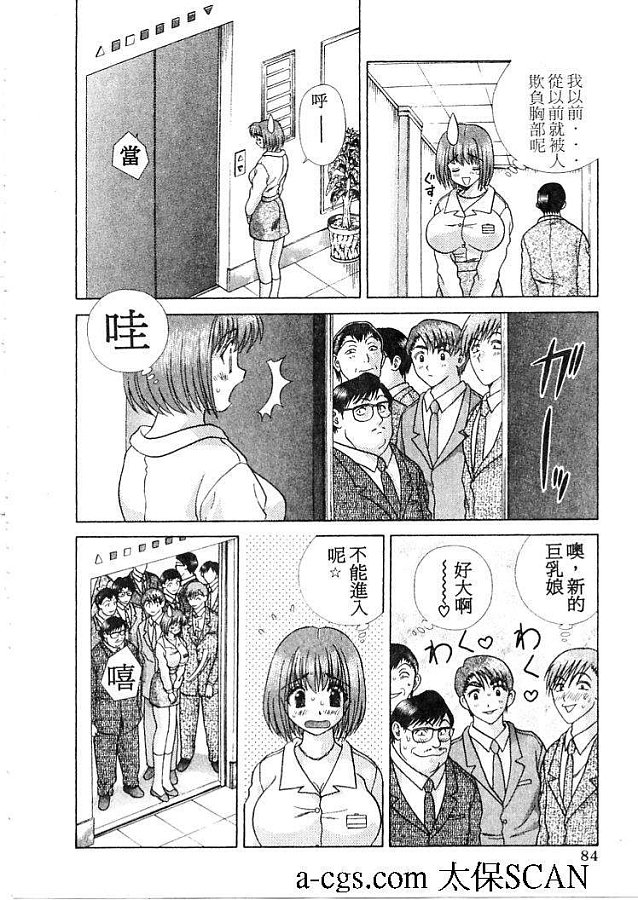 第21卷86