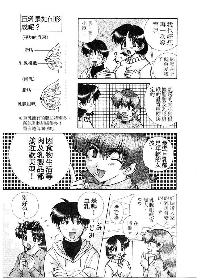 第21卷93