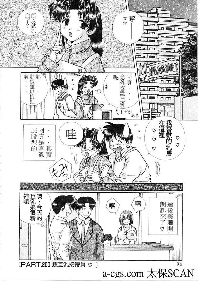 第21卷98