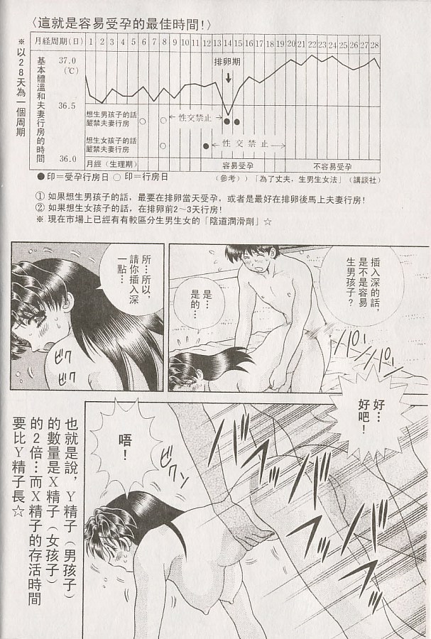 第22卷10