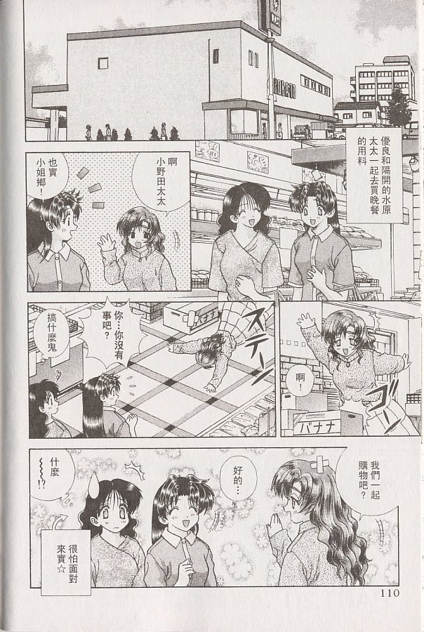 第22卷110