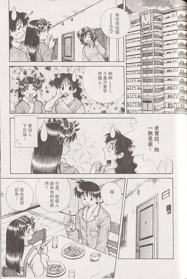 第22卷113