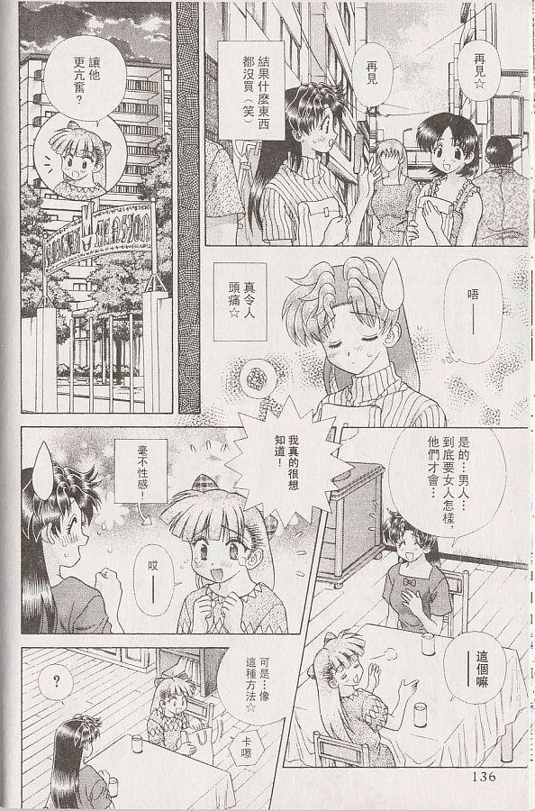 第22卷136