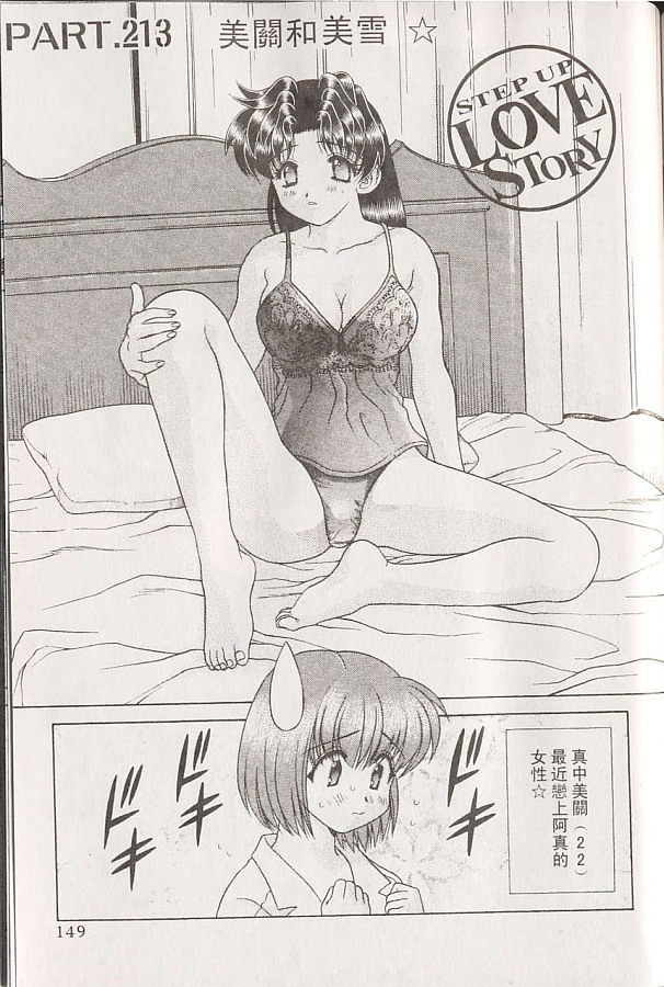 第22卷149