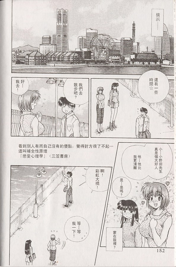 第22卷152