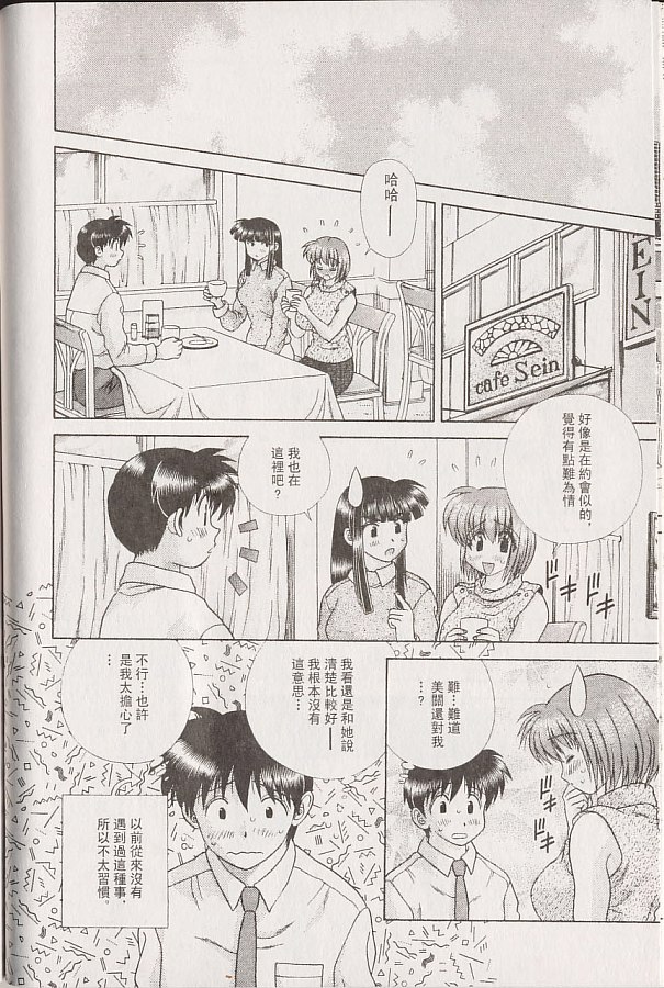 第22卷154