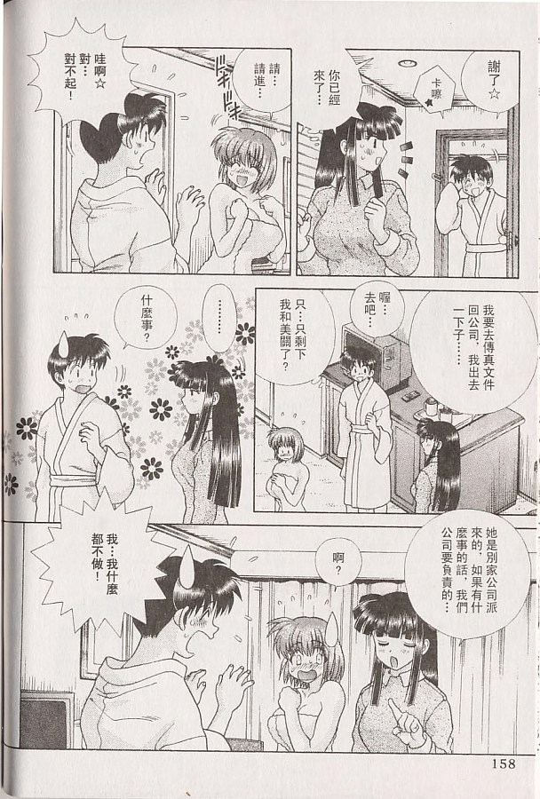 第22卷158