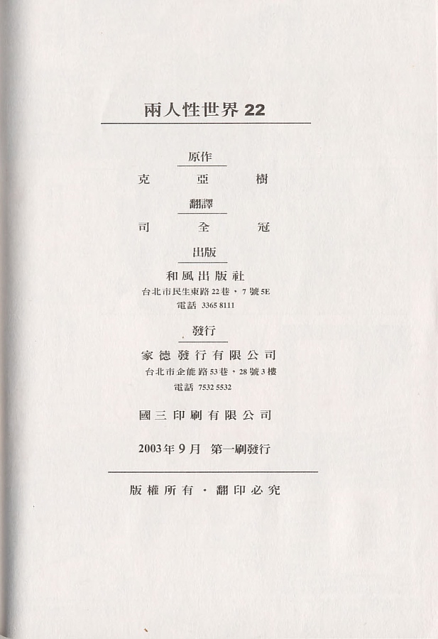 第22卷168