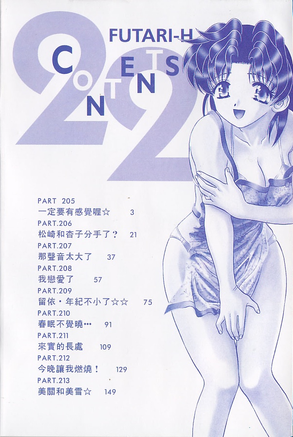 第22卷2