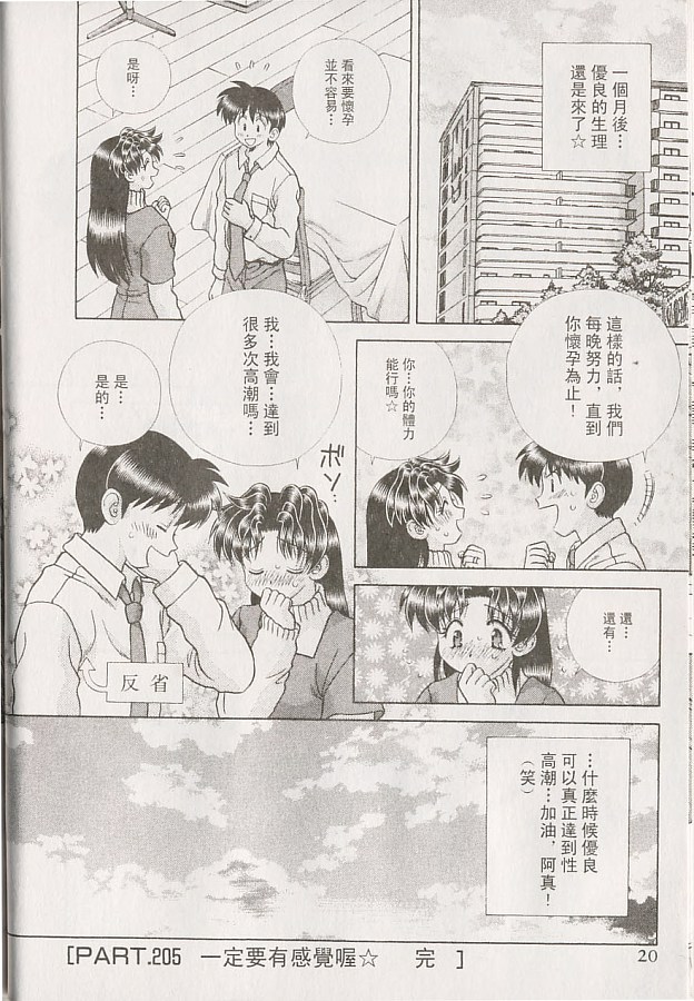 第22卷20