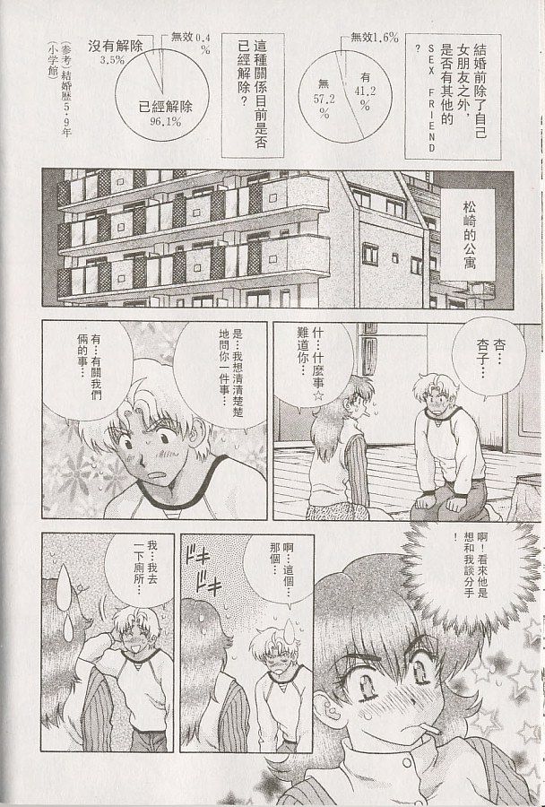 第22卷30