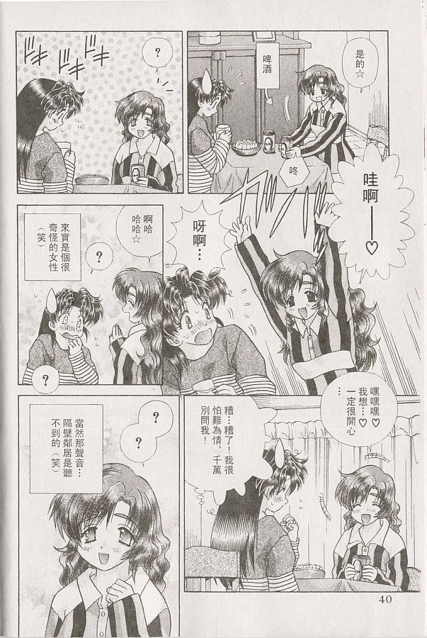 第22卷40