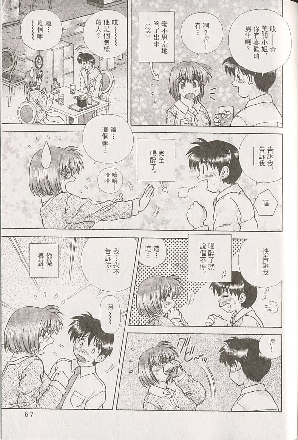 第22卷67