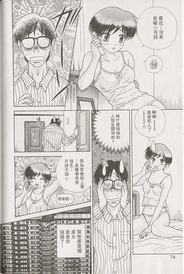 第22卷78