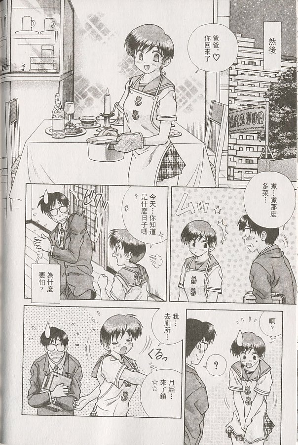 第22卷86