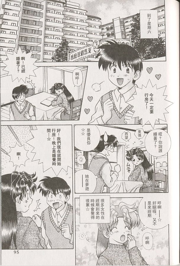 第22卷95
