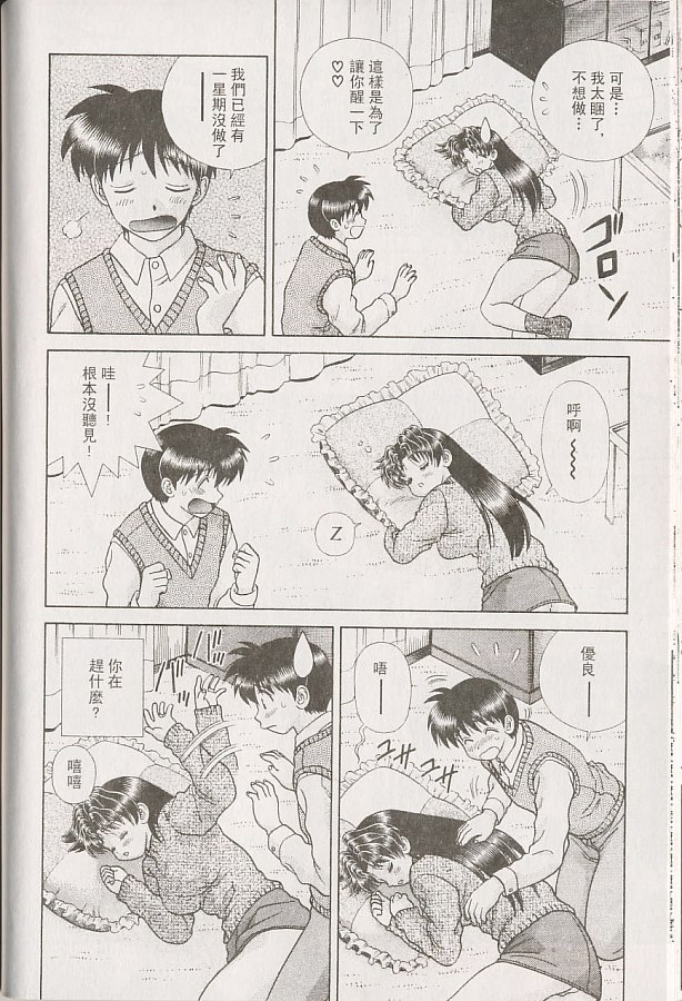 第22卷96