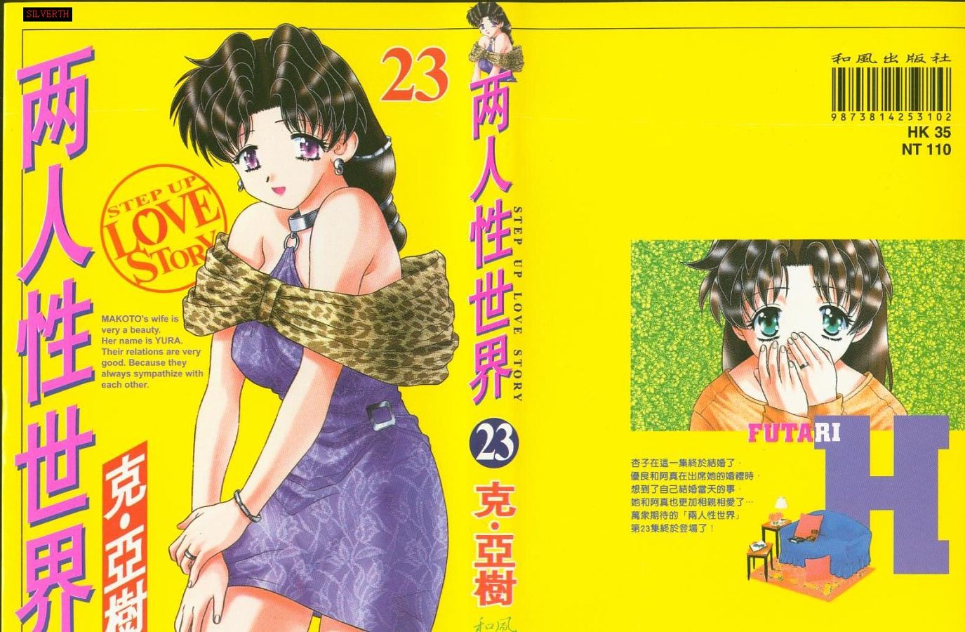 第23卷0