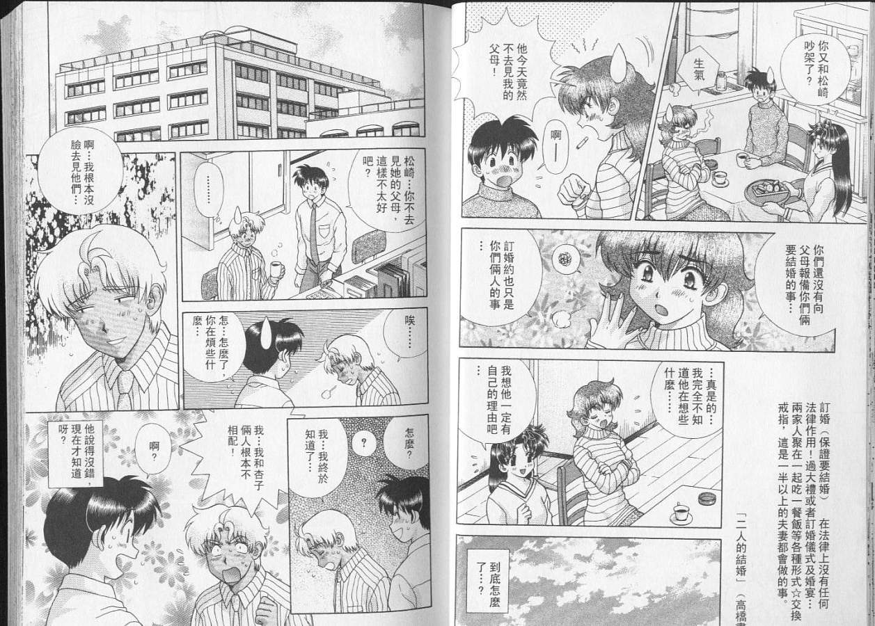 第23卷13