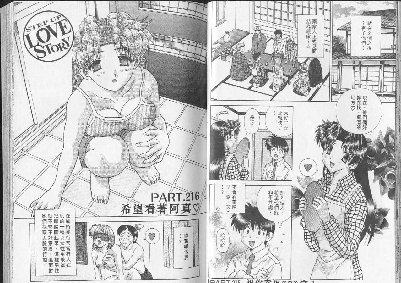 第23卷20