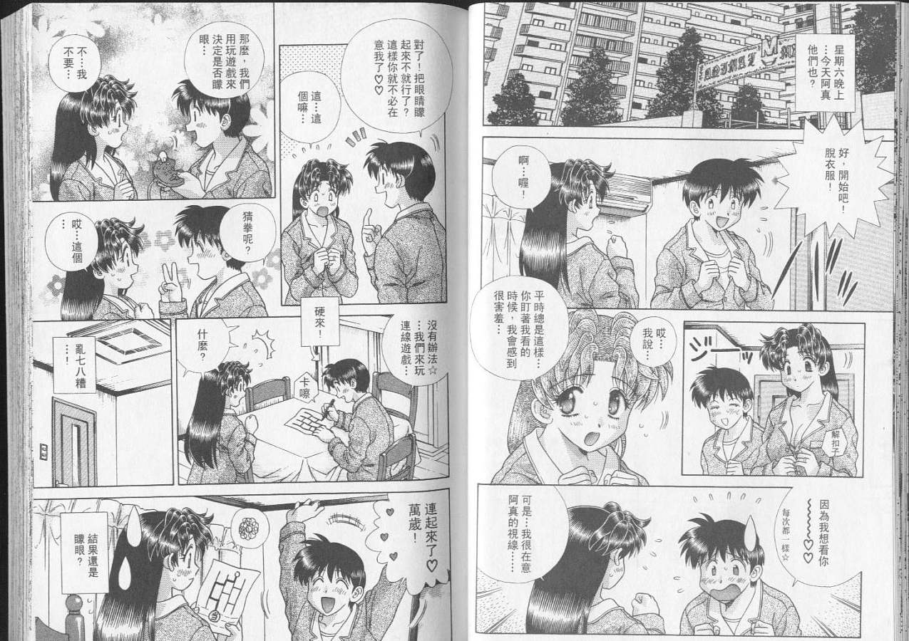第23卷21