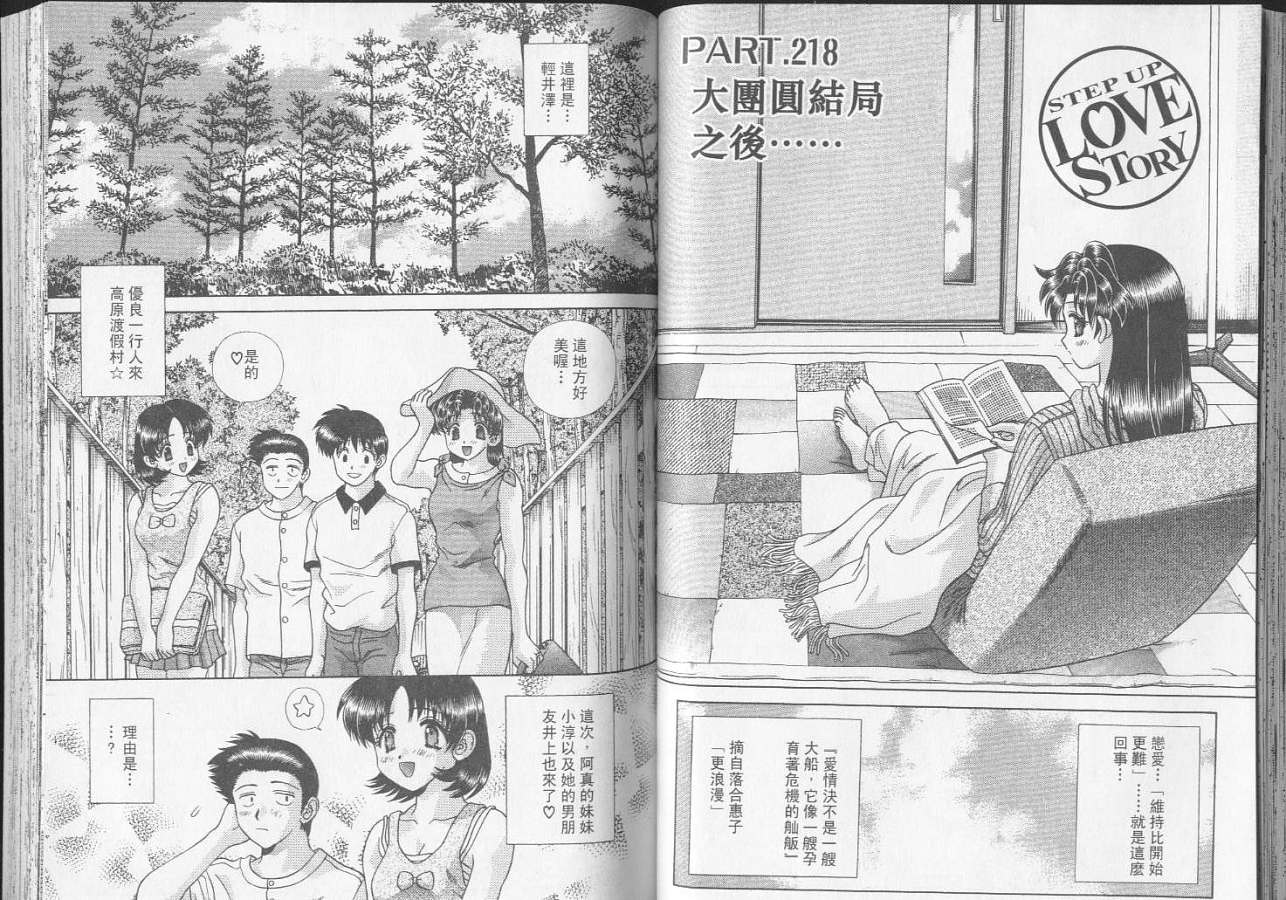 第23卷40
