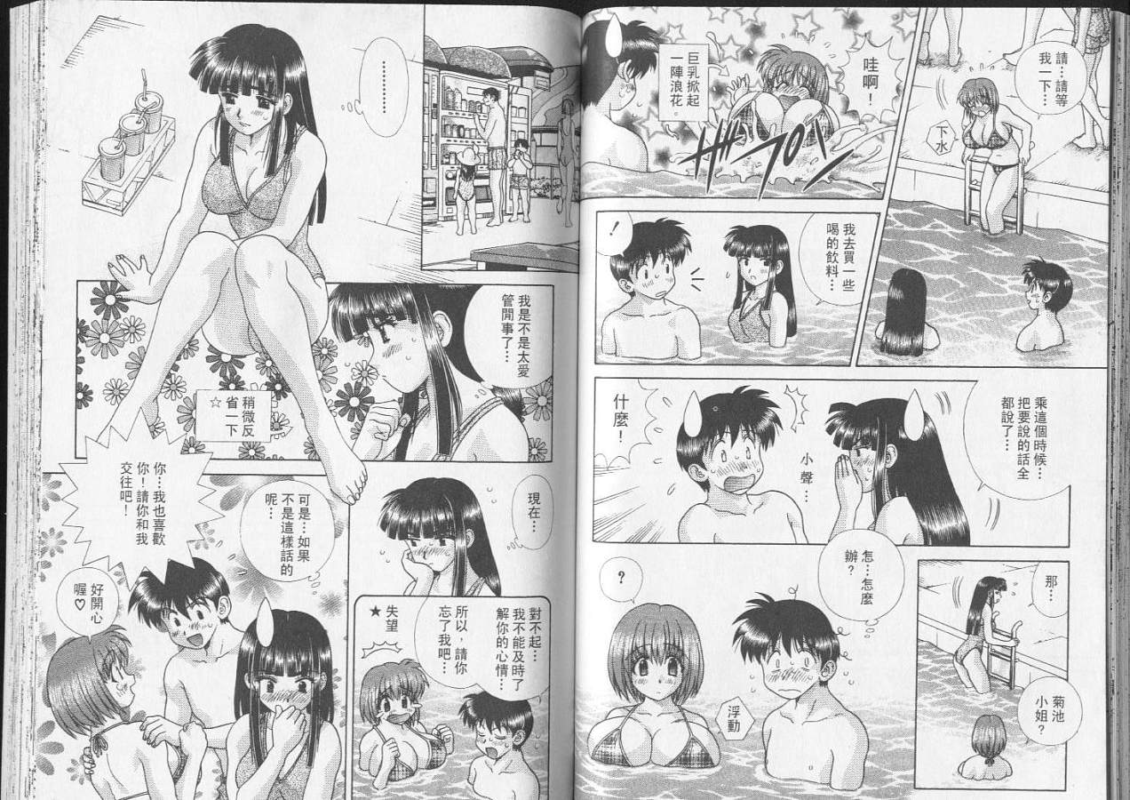 第23卷54